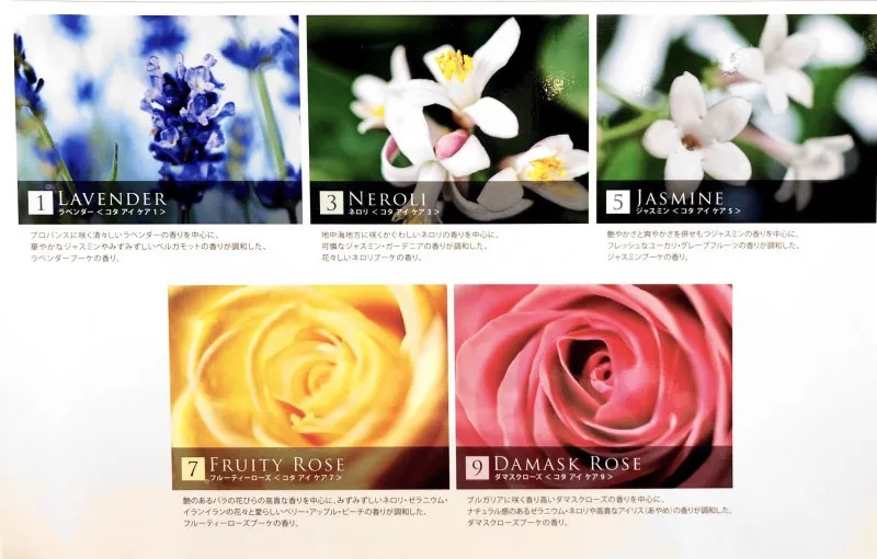 アロマの香りでリラックス♪