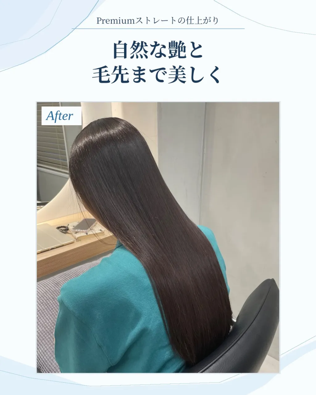 **「トリートメントしても、髪がまとまらない…」**