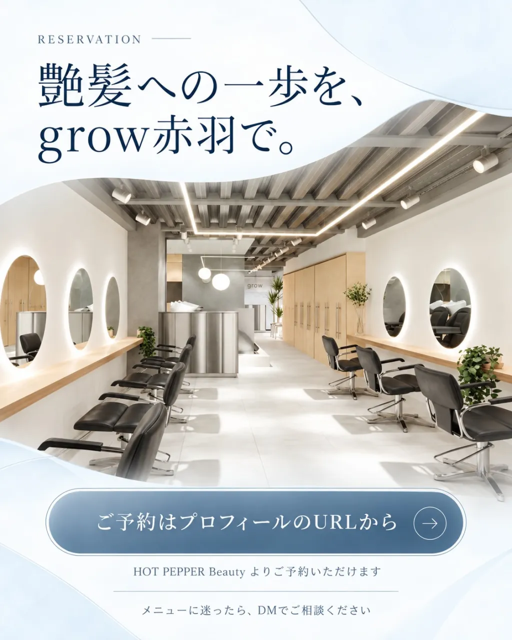 **「トリートメントしても、髪がまとまらない…」**
