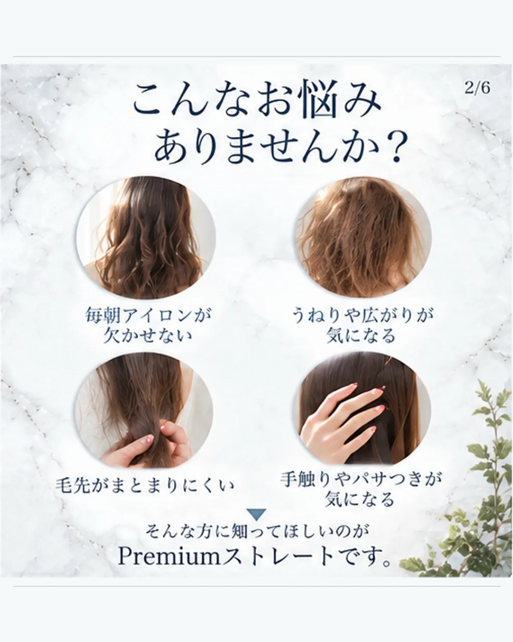 毎朝のアイロン、実は減らせるかもしれません。