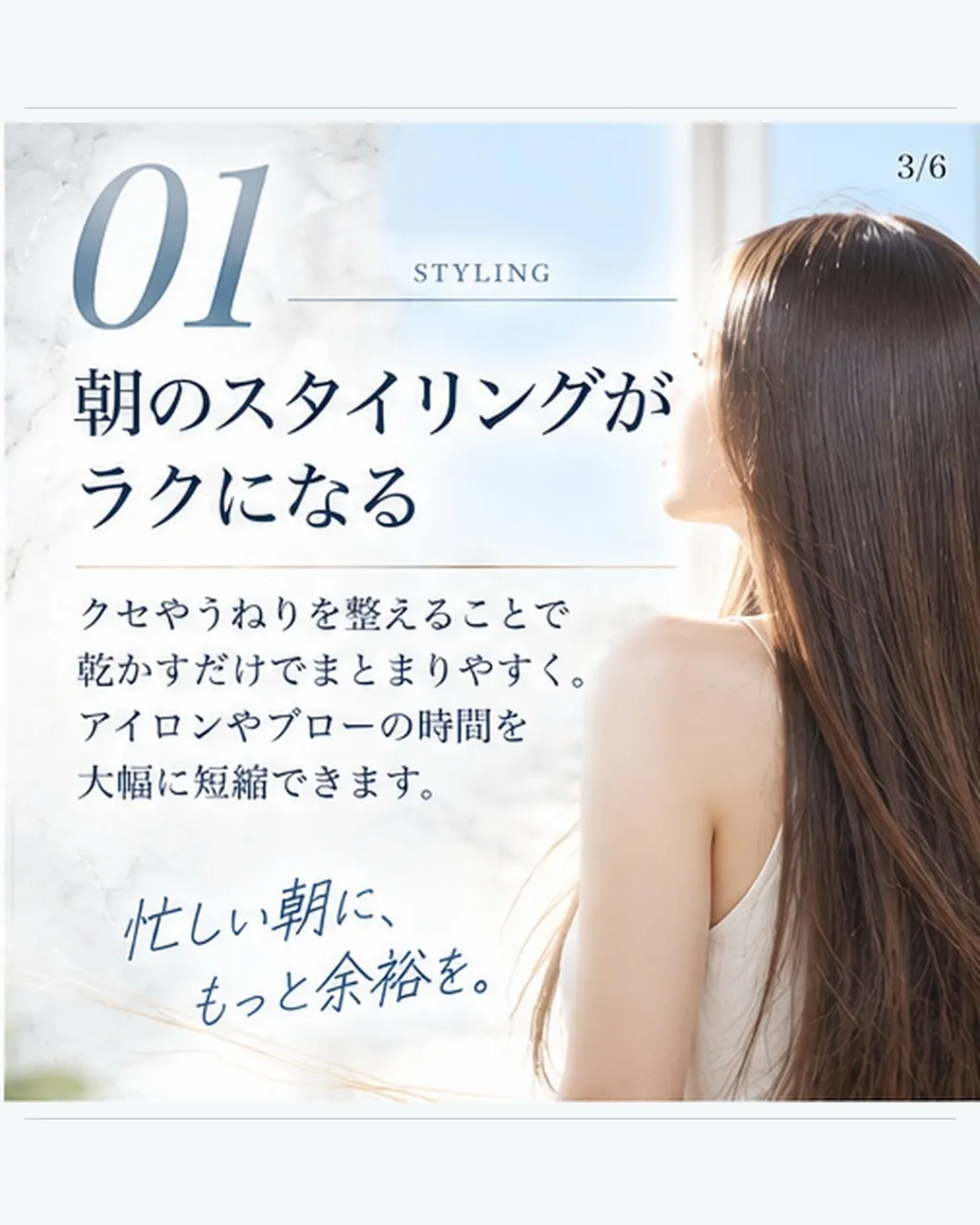 毎朝のアイロン、実は減らせるかもしれません。