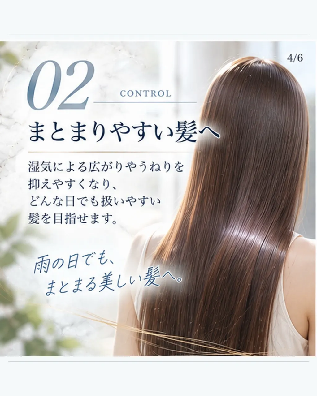 毎朝のアイロン、実は減らせるかもしれません。