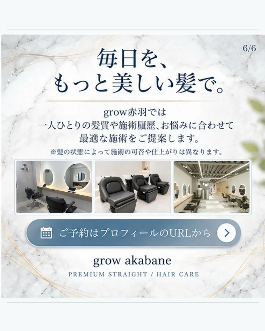 毎朝のアイロン、実は減らせるかもしれません。